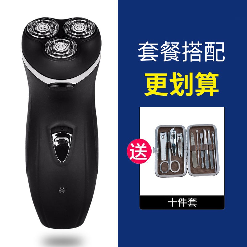 Spot razor [Nhận phiếu giảm giá trừ 20] Dao cạo râu Cosdun 4D dao cạo râu sạc điện nổi Máy làm sạch ba trong một, cạo và cắt, cạo thông minh