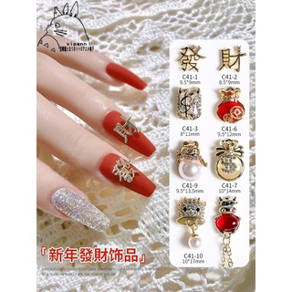 Xiaoshe Giảm Giá Phụ Kiện Trang Trí Móng Tay Bằng Hợp Kim Zircon Năm Mới Hình Mèo May Mắn Năm Mới Ox Cho Trang Trí Túi Tiền