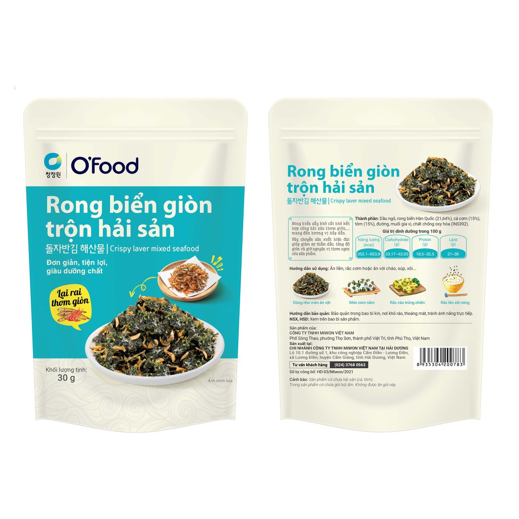 Rong biển giòn trộn khô gà, hải sản, hạt óc chó hạnh nhân OFood 30g