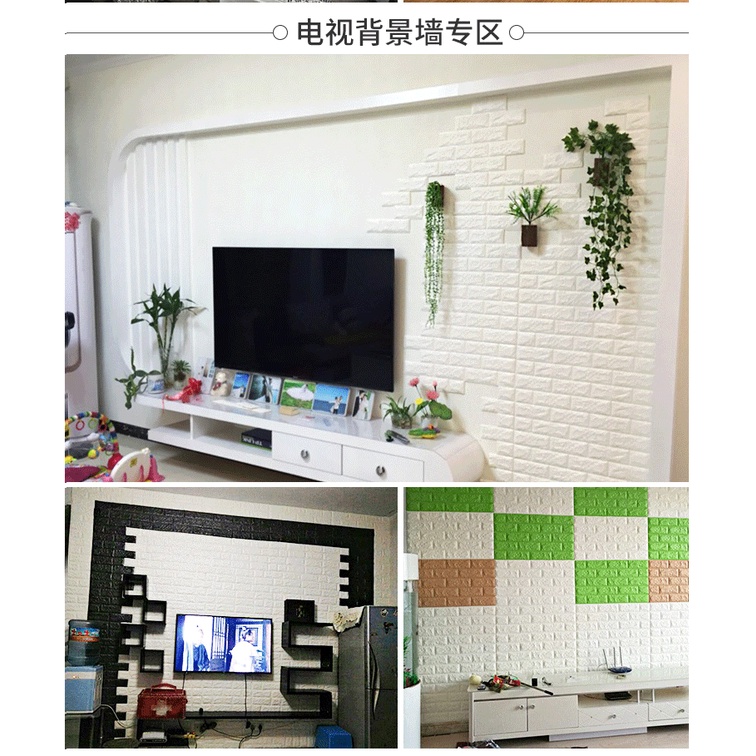 1 miếng dán tường giả gạch 3D