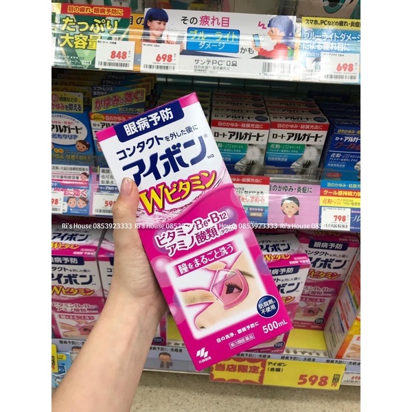 Nước Rửa Mắt Eyebon W Vitamin Kobayashi