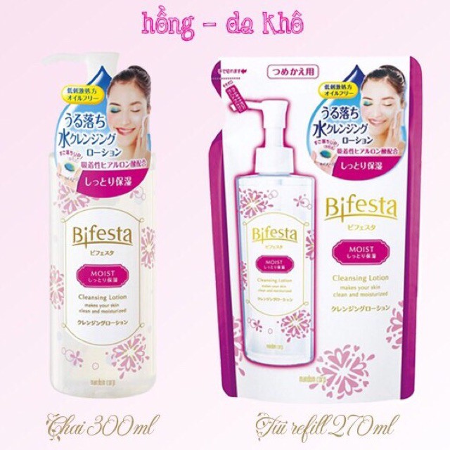 (Mẫu mới 2021) Nước Tẩy Trang Bifesta Cleansing Lotion 300ml có Bill nội địa nhật | BigBuy360 - bigbuy360.vn
