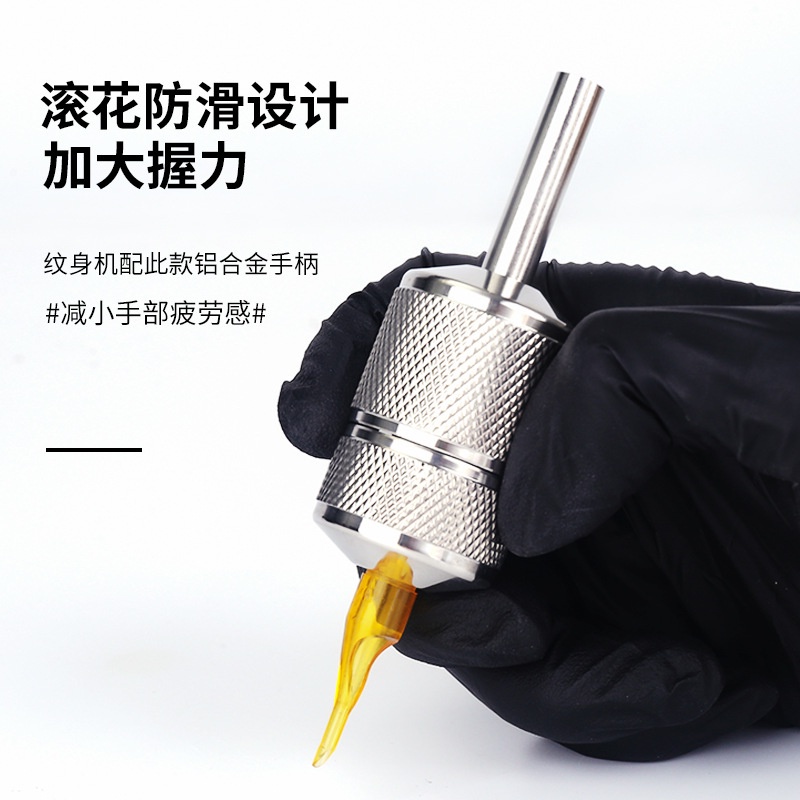 Tay Cầm Máy Xăm Bằng Thép Không Gỉ 22MM / 25MM / 30MM