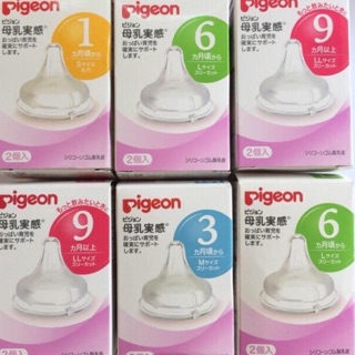 Núm Ti Pigeon Nội Địa Cổ Rộng Đủ Size S,M,L,LL
