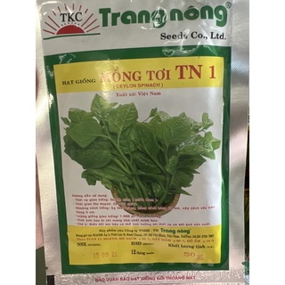 HẠT GIỐNG MỒNG TƠI ( 200 hạt) 50 gram