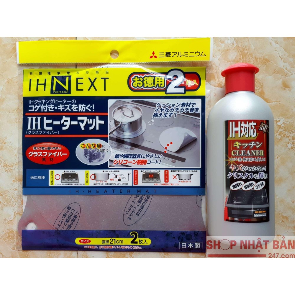 Tẩy bếp từ IH CLEANER 300g Nhật Bản