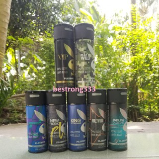 Xịt khử mùi nam playboy 150ml