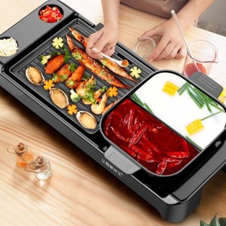Bếp lẩu nướng EB-8801