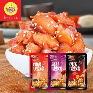 (Hàng Mới) Thịt Gà Sốt Cay Trùng Khánh - Thịt Gà Sốt Cay tẩm gia vị siêu ngon