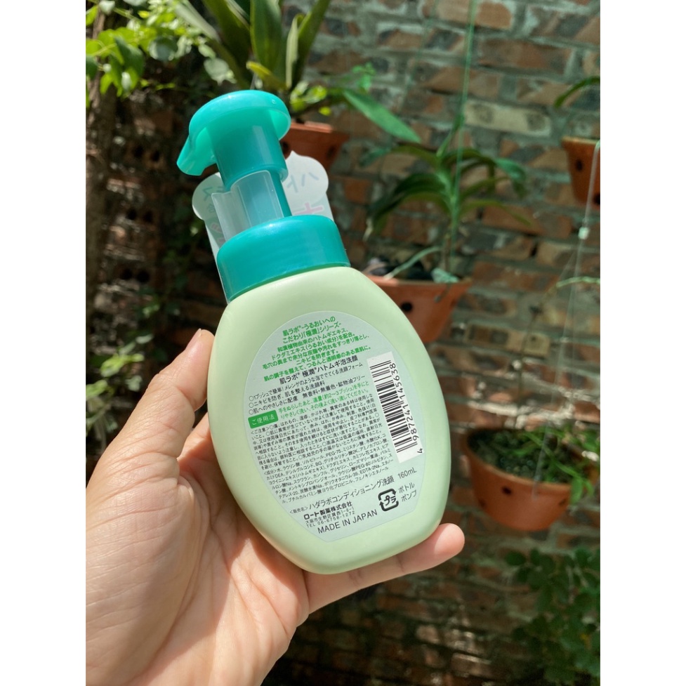 [CHÍNH HÃNG] Sữa rửa mặt tạo bọt Hada Labo 160ml Nhật Bản