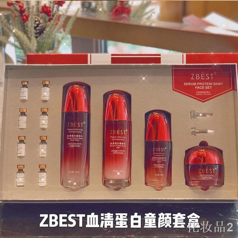 Háng Mỹ Zbest Serum Protein Hộp màu trẻ em 2020 Mới mùa đông Net Cosmetics Cosmetic CARE SKEh