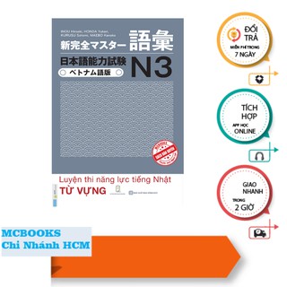 Sách - Luyện thi năng lực Tiếng Nhật Từ vựng N3 Mcbooks