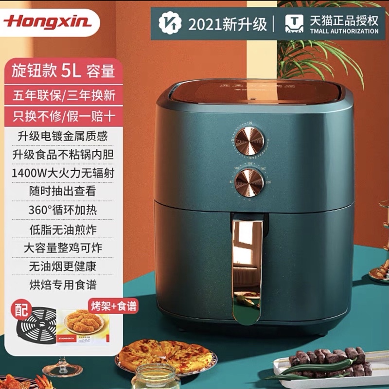 Nồi chiên không dầu Hongxin 5l màu xanh