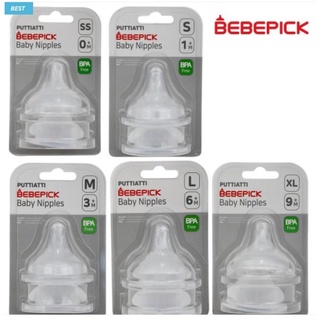 Bình Chim/Bình Sữa BeBePick 150ml/250ml Hàn Quốc