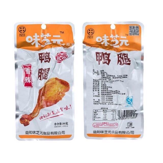 Đùi gà muối cay Tứ Xuyên 38g | BigBuy360 - bigbuy360.vn
