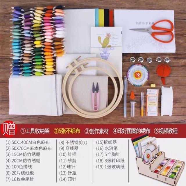 Bộ dụng cụ thêu nguyên set 21 món - Set B1 và B2