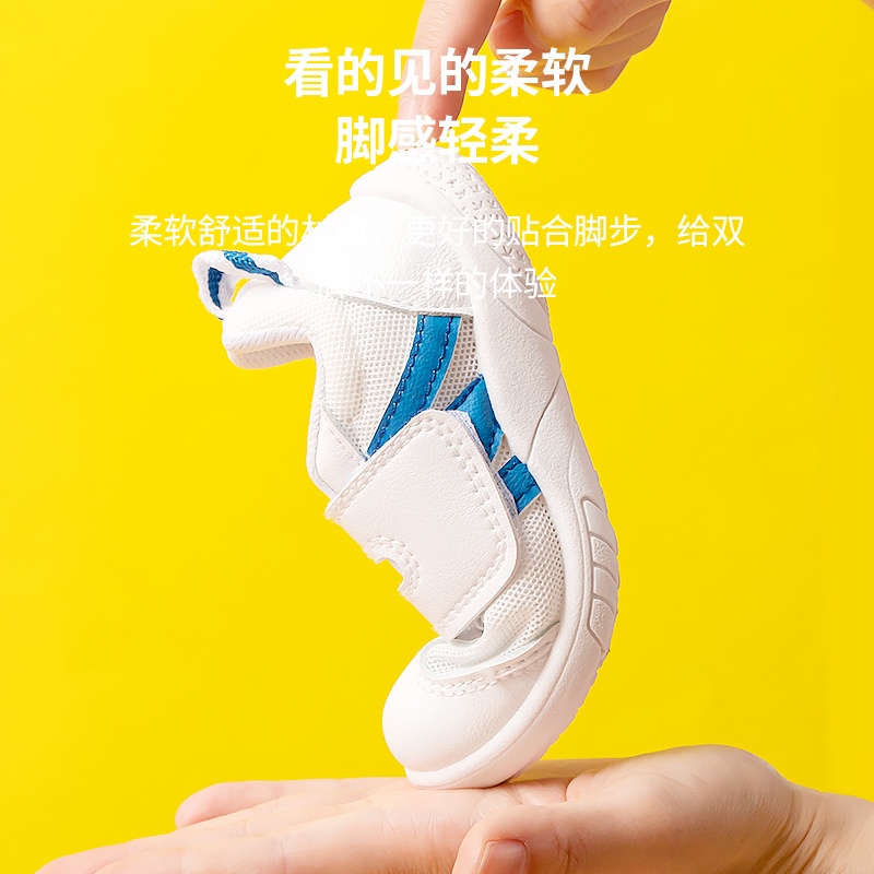 Giày thể thao Cheerful Mario phối lưới in màu cho trẻ em