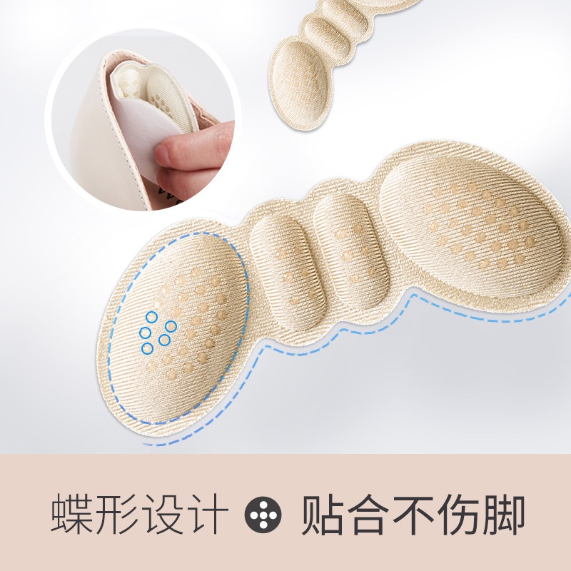 Miếng Dán Bảo Vệ Gót Chân Chống Trượt Chống Rơi Khi Đi Giày Cao Gót