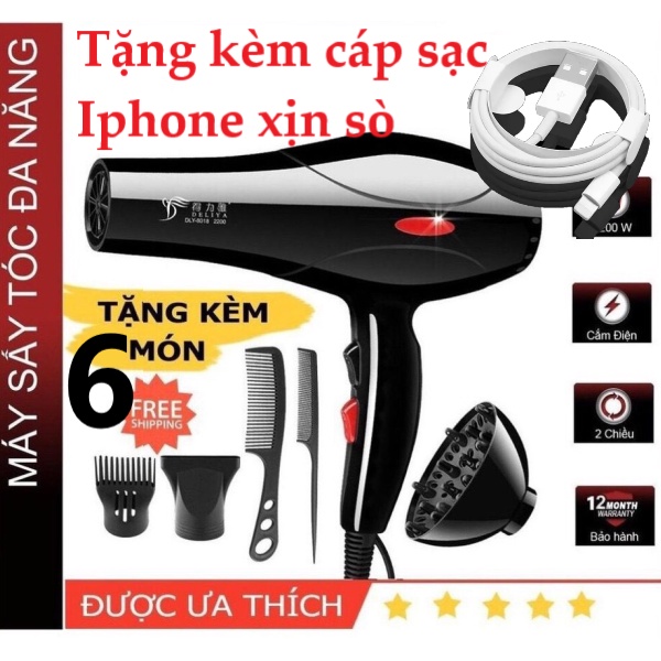 Máy Sấy Tóc Tạo Kiểu Công Suất Lớn 2200W Tặng Kèm Bộ Phụ Kiện 1 Hoặc 5 Chi  Tiết Tùy Phân Loại Máy Sấy - Phụ kiện chăm sóc tóc 