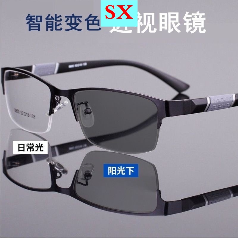 Màu Sắc Mắt Kính Nửa Gọng Kim Loại Chống Ánh Sáng Xanh Thời Trang Cho Nam