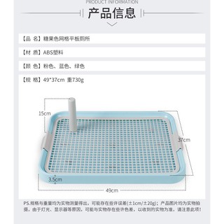 KHAY VỆ SINH CHỮ NHẬT TTP201 DÀNH CHO CHÓ
