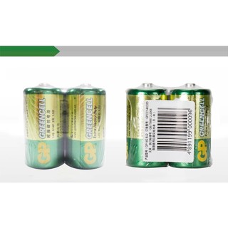 2 VIÊN PIN TRUNG C GP GREENCELL