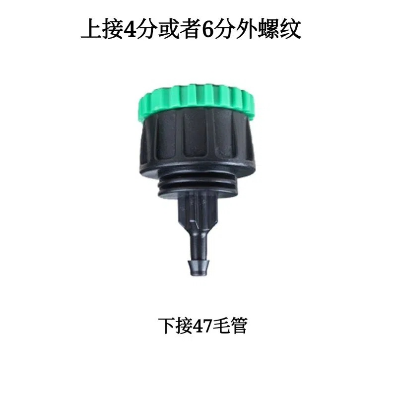 Khớp Nối Ống Nước Tích Hợp 4 / 7 Khớp Nối 8 / 11 Tiết Kiệm Nước 9 / 12 4 Điểm Bằng PE