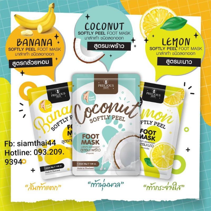 (Lẻ 1 Gói) Mặt Nạ Chân SOFTLY PEEL FOOT MASK BY PRECIOUS SKIN