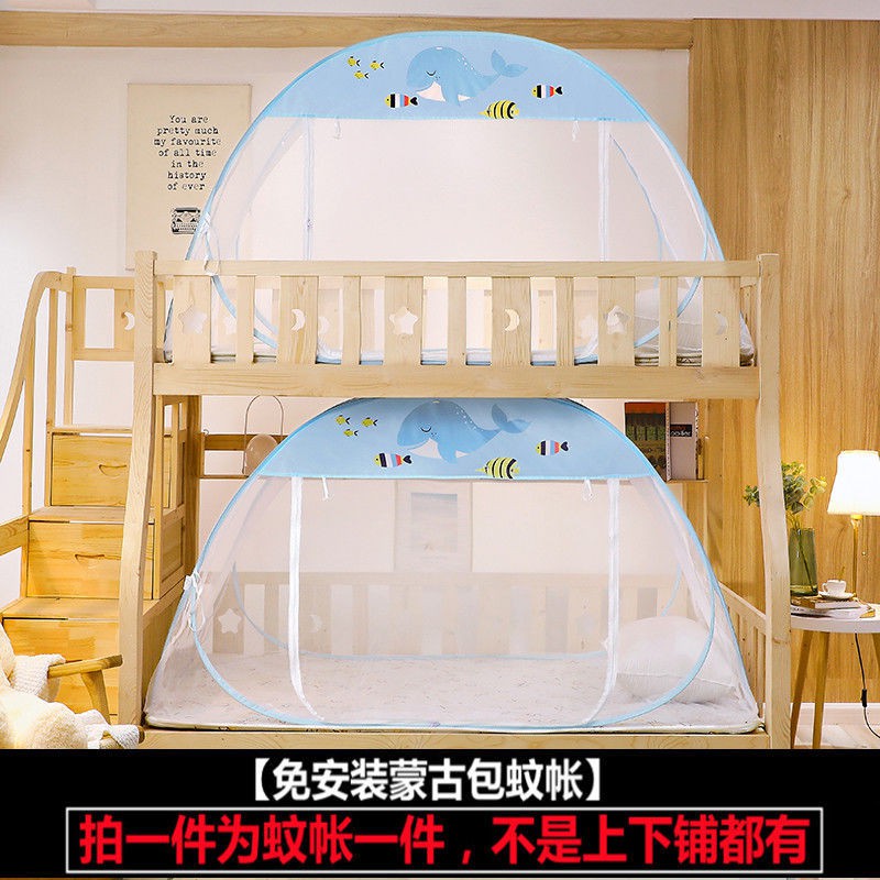 Giường đơn phòng ngủ giường tầng trên giường tầng sinh viên màn chống muỗi cho mẹ và con giường 0,8m giường ngủ tập thể