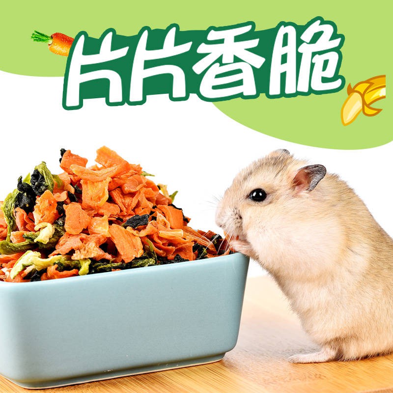 p  Hamster các loại rau củ quả khô thực phẩm dinh dưỡng