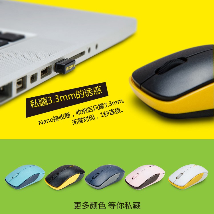 Chuột không dây Mofii G018 ♥️Freeship♥️ Giảm 30k khi nhập [MAYT30] - Chuột máy tính Mofii G018 | BigBuy360 - bigbuy360.vn