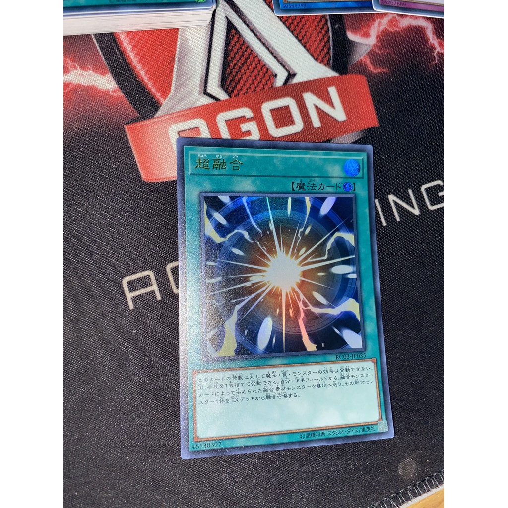 RC03-JP035 Super Polymerization - Ultra Rare