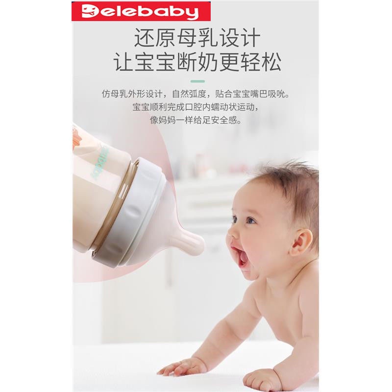 ☜❇Bình sữa thủy tinh rộng có núm silicone cho trẻ 0-6 tháng