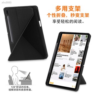 【現貨】平板周邊™♈┋三星平板galaxy tab s7保護套帶筆槽S7plus磁吸SM-t970/T975電腦外殼11