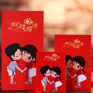 Bao Lì Xì Cưới 2023 ChiBi Mẫu 04