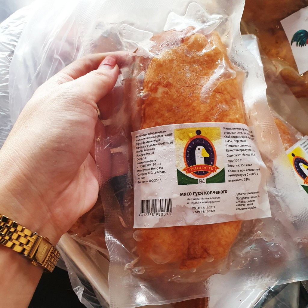 LƯỜN NGỖNG XÔNG KHÓI NGA 1 GÓI 250g - HÀNG MỚI MỖI 2 NGÀY | BigBuy360 - bigbuy360.vn