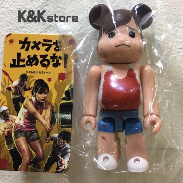 Bearbrick series 37 Horror SECRET