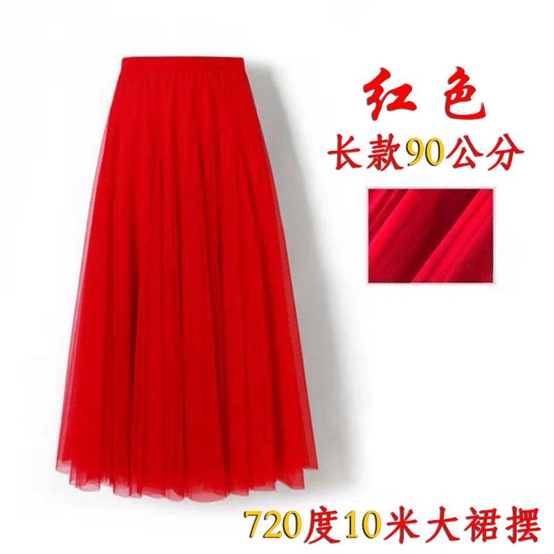 Chân Váy Xòe Dài 720 Độ Màu Xanh Dương Hồng Dùng Biểu Diễn