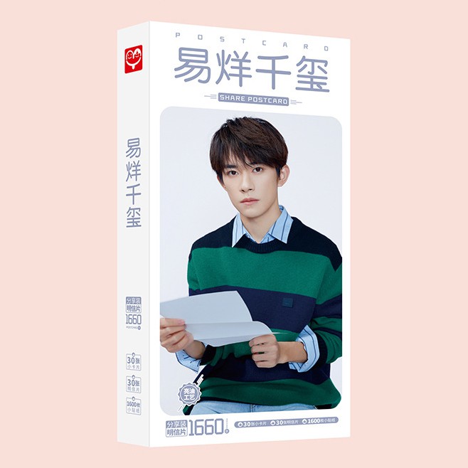 [Nhiều mẫu] Hộp ảnh postcard Dịch Dương Thiên Tỉ Tfboys