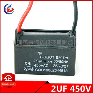 5 chiếc cbb61 bắt đầu tụ điện quạt ac tụ điện 2uf 450v cbb động cơ chạy tụ điện