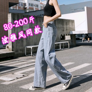 ☃▥Quần Jeans Dài Ống Rộng Lưng Cao Size Lớn Thời Trang Mới Cho Nữ