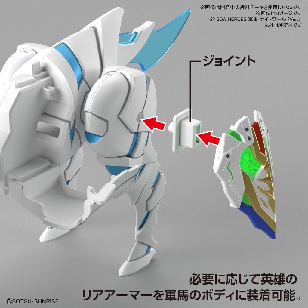 Mô hình Gundam Bandai SDW Heroes 23 War Horse Knight World Ver SD World Heroes