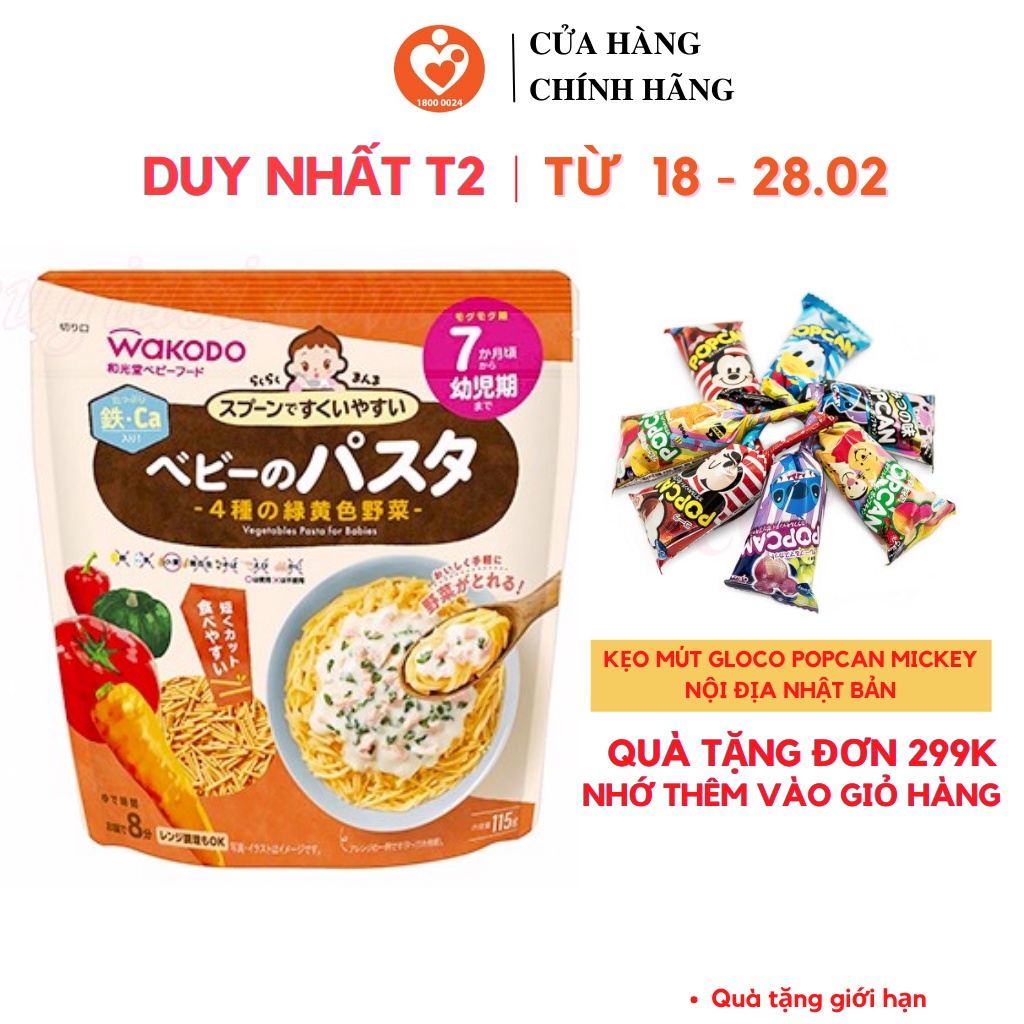 Mì Somen Udon Nui Wakodo Cho Bé Nhật Bản (Date T6/2022-T4/2023)