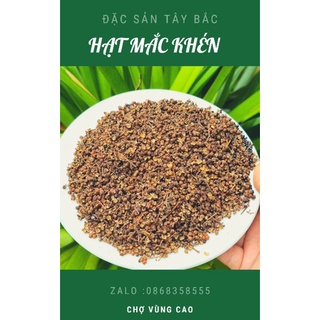 Hạt măk khén