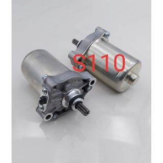 Củ đề -mô tơ đề wave s110,Anpha 110,rsx 110