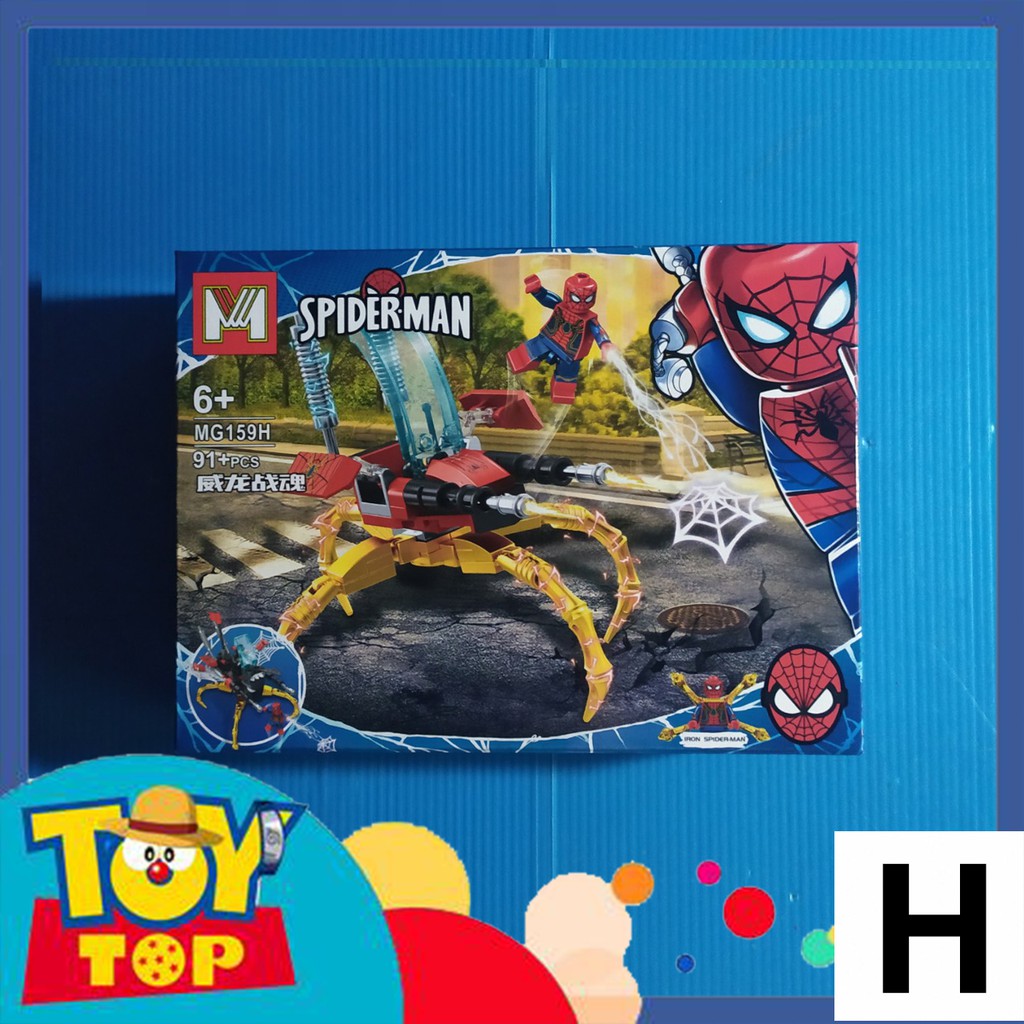 [Một hộp] ghép Minifigures lắp ráp người nhện Spider-Man , Venom , .... xếp hình mẫu bé vừa MG159