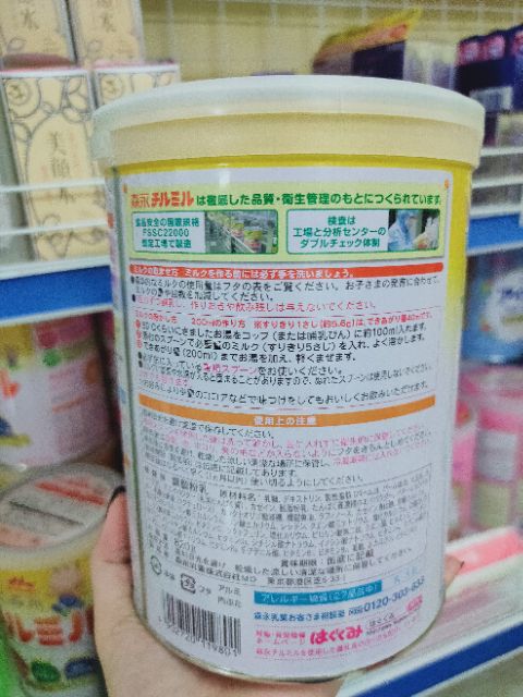 Sữa Morinaga hàng xách tay Nhật