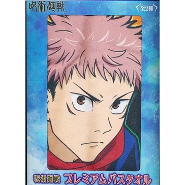 Khăn tắm cao cấp Magic Round Yuji Satoru Gojo Jujutsu Kaisen 120 x 60 cm chính hãng Nhật Bản