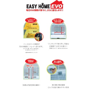 LỒNG LƯỚI THÉP SANKO EASY HOME EVO