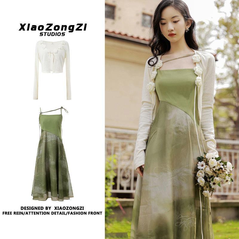 Set Áo Khoác Cardigan Dệt Kim + Chân Váy Lưới Dài Thời Trang Mùa Hè Cho Nữ